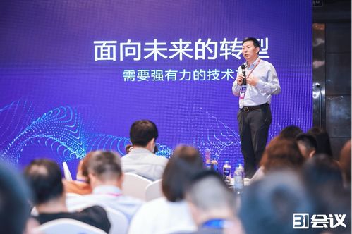 会展科技服务商31会议发布融合会展系统 31展览云 v3.0